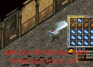 ��ְ�����ο���ͻ��ս��ƿ����������Ϸ�����ؼ��󹫿���