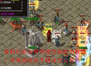 ��ְ�����ο���ͻ��ս��ƿ����������Ϸ�����ؼ��󹫿���