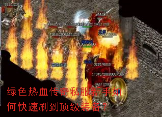 ��ɫ��Ѫ����˽��������ο���ˢ������װ����