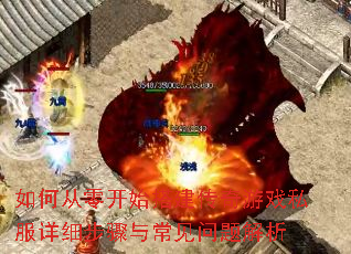 ��δ��㿪ʼ�������Ϸ˽����ϸ�����볣���������