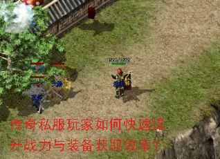 ����˽�������ο�������ս����װ����ȡЧ�ʣ�