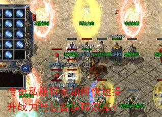 ����˽�������ο�������ս����װ����ȡЧ�ʣ�