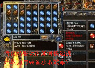 ����˽�������ο�������ս����װ����ȡЧ�ʣ�