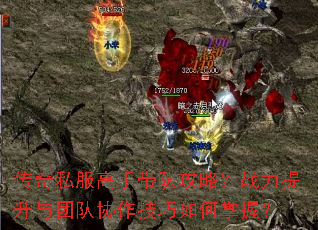 ����˽�����ִ��ӹ��ԣ�ս���������Ŷ�Э������������գ�