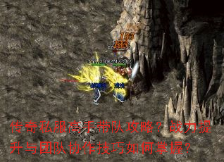 ����˽�����ִ��ӹ��ԣ�ս���������Ŷ�Э������������գ�