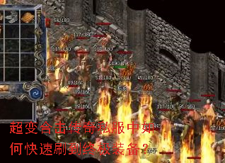 ����ϻ�����˽������ο���ˢ���ռ�װ����