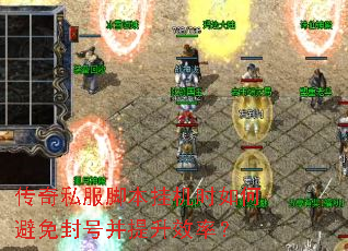 ����˽���ű��һ�ʱ��α����Ų�����Ч�ʣ�