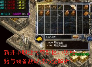 �¿���ְҵ���������弶�ؼ���װ����ȡ����ȫ������