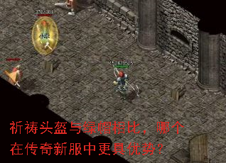 ����ͷ������ñ��ȣ��ĸ��ڴ����·��и������ƣ�