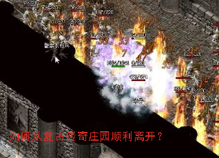 ��δӸ��Ŵ���ׯ԰˳���뿪��