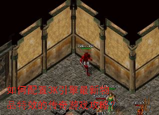 �������3K����������Ʒ��Ч�Ĵ�����Ϸ���ԣ�