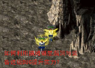 ������ð�̯����©����װ������BUG����ʵ����