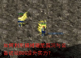 ������ð�̯����©����װ������BUG����ʵ����