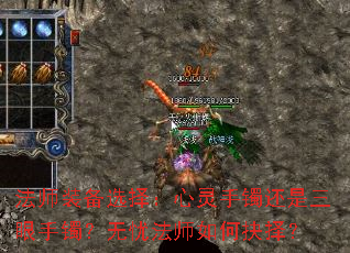 ��ʦװ��ѡ���������������������������Ƿ�ʦ��ξ���