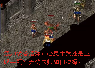 ��ʦװ��ѡ���������������������������Ƿ�ʦ��ξ���