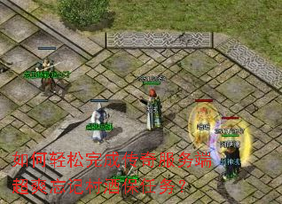 ���������ɴ������˳�ˬ���Ǵ�Ʊ�����