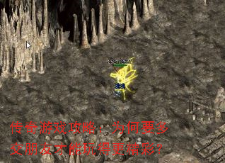 ������Ϸ���ԣ�Ϊ��Ҫ�ཻ���Ѳ�����ø����ʣ�