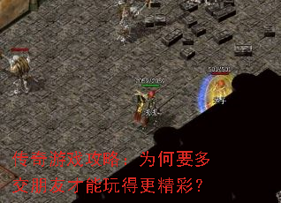 ������Ϸ���ԣ�Ϊ��Ҫ�ཻ���Ѳ�����ø����ʣ�