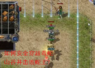 ��ΰ�ȫ��Խ����ɽ�Ȳ�����������