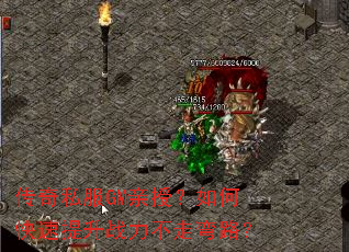 ����˽��GM���ڣ���ο�������ս��������·��