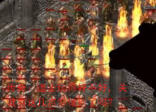 ���棺��ʿ��úò��ã��ؼ����⼸������������