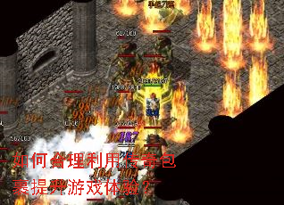 ��κ������ô������������Ϸ���飿