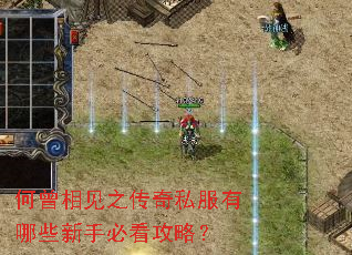 �������֮����˽������Щ���ֱؿ����ԣ�