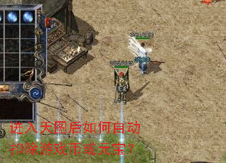 ������ͼ������Զ��۳���Ϸ�һ�Ԫ����