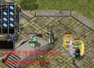 ����ڴ�����Ϸ�������Զ��һ����ܣ�