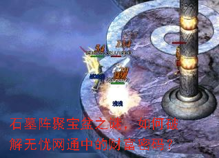 ʯĹ��۱���֮�գ�����ƽ�������ͨ�еĲƸ����룿