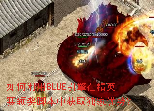 �������BLUE�����ھ�Ӣ���콱�ű��л�ȡ�������ƣ�