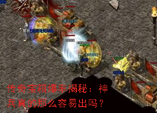 ���汦�䱬�ʽ��أ���������ô���׳���