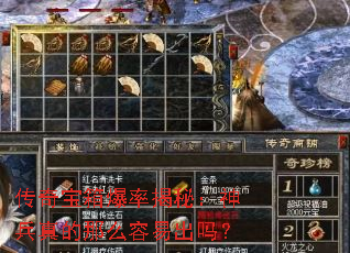 ���汦�䱬�ʽ��أ���������ô���׳���