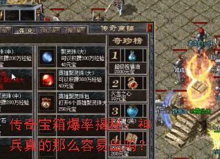 ���汦�䱬�ʽ��أ���������ô���׳���