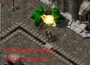 ��ο��ٻ�ô���㿨���еĴ�����ң�