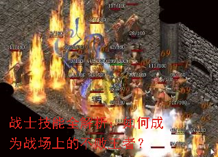 սʿ����ȫ��������γ�Ϊս���ϵĲ������ߣ�