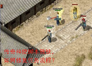 ������ʹ�ű���ȱ������޸��������̣�