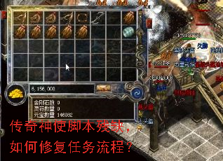 ������ʹ�ű���ȱ������޸��������̣�