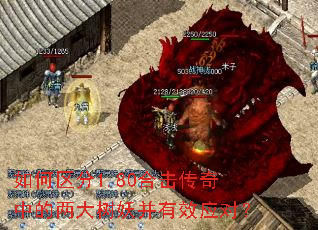 �������1.80�ϻ������е�������������ЧӦ�ԣ�