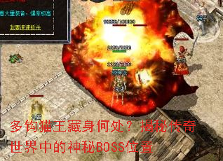 �๳è�������δ������ش��������е�����BOSSλ��