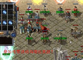 参加传奇活动有哪些奖励? 参加传奇活动有哪些奖励?