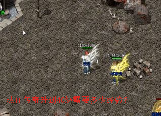 ��Ѫ��������40����Ҫ���پ��飿