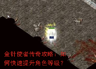 ����ʹ�ߴ��湥�ԣ���ο���������ɫ�ȼ���