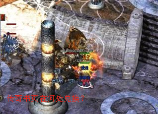 传奇书页在何处兑换? 传奇书页在何处兑换?