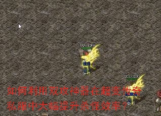 �������˫�������ڳ��䴫��˽���д������ɱ��Ч�ʣ�