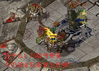 Ϊʲô1.76�洫�������Ա�����ҷ�Ϊ���䣿