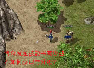 ����ħ������������Щ����λ�ȡ��������