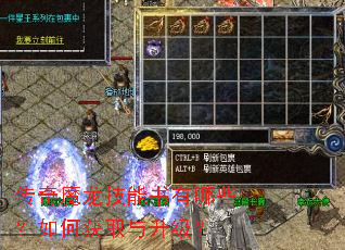 ����ħ������������Щ����λ�ȡ��������