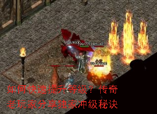 ��ο��������ȼ�����������ҷ������ҳ弶�ؾ�