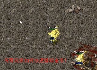 ���������ο���׬ȡ��ң�